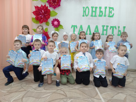 Юные таланты Юные таланты.