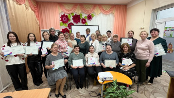 Повышение квалификации Повышение квалификации.