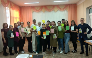 Педагогический совет Педагогический совет.