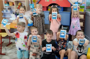День безопасности День безопасности.