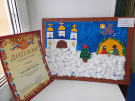 Итоги районного конкурса "Рождественские фантазии" Итоги районного конкурса "Рождественские фантазии".