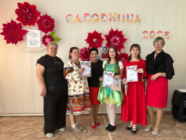 Садовница - 2025 Садовница - 2025.