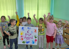 День друзей День друзей.