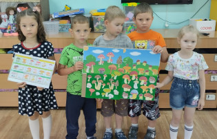День грибов День грибов.