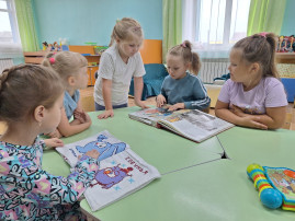 День книголюба День книголюба.