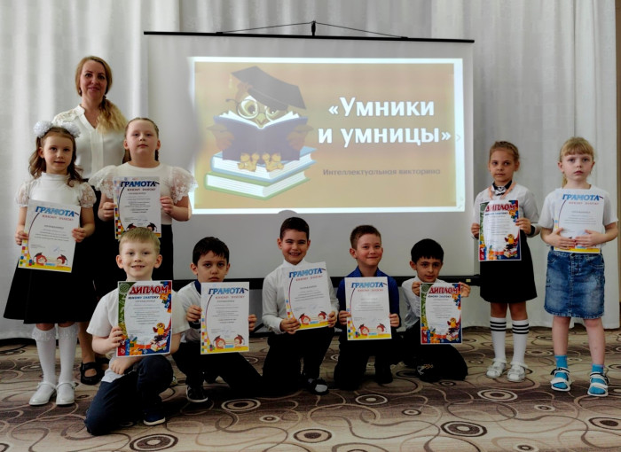 «Умники и умницы» «Умники и умницы».