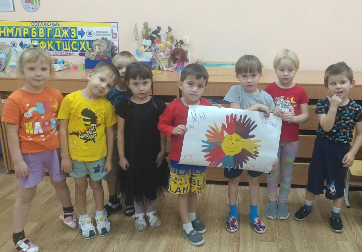 День инвалида День инвалида.