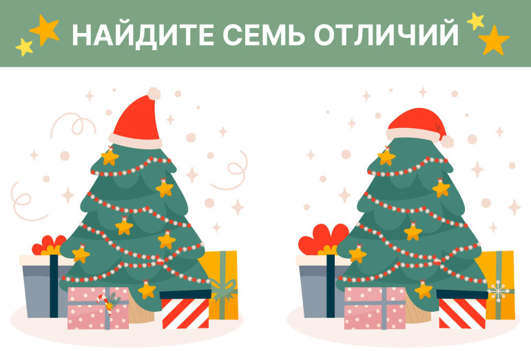 Найдите семь отличий в елках Найдите семь отличий в елках.