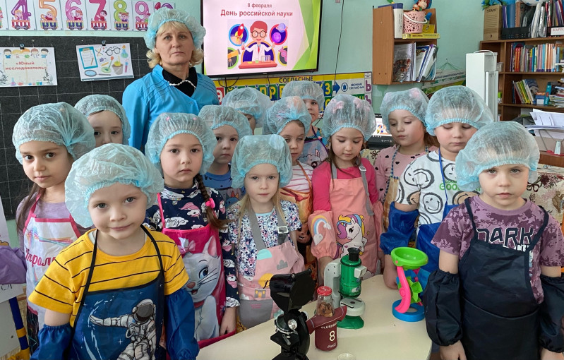 День российской науки День российской науки.