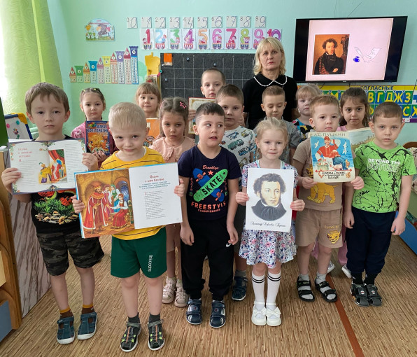 День Пушкина День Пушкина.
