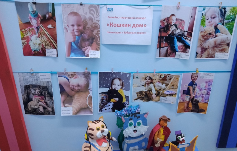 Кошкин дом Кошкин дом.